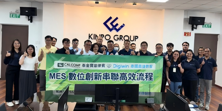 泰金宝精密MES完美上线：跨国制造巨擘转型里程碑，成就东南亚工业转型新典范